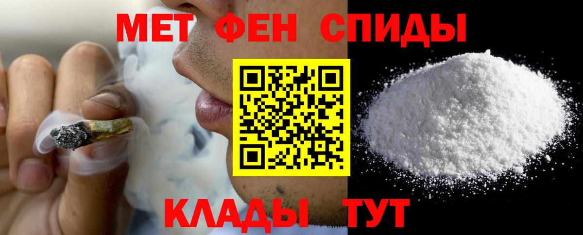 АМФ 98% Ишимбай