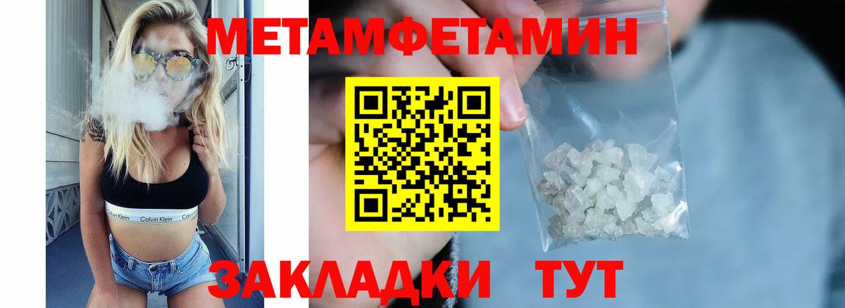 АМФ  Вход с VPN  Ишимбай  Amphetamine Розовый 