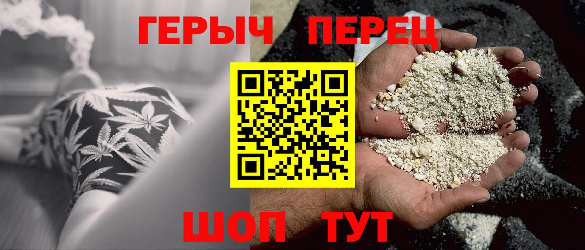 Ишимбай  ГЕРОИН  Вход с VPN  ГЕРОИН гречка 