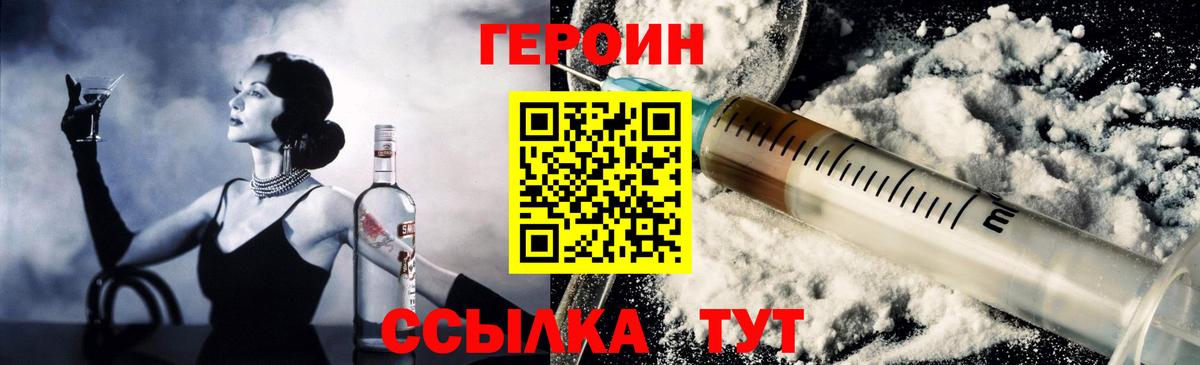 Конопля  Ишимбай  ЭКСТАЗИ  МЕФ кристаллы  Cocaine  Гашиш  Вход с VPN  Гашиш  Героин 
