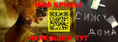 ГАЛЛЮЦИНОГЕННЫЕ ГРИБЫ Лесосибирск