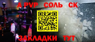 мет Ликино-Дулёво