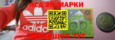 ГАЛЛЮЦИНОГЕННЫЕ ГРИБЫ Лесосибирск