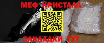скорость mdpv Ливны