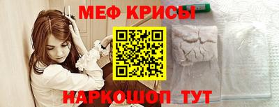 скорость mdpv Ливны