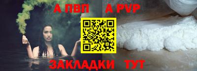 мет Ликино-Дулёво