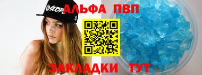 скорость mdpv Ливны