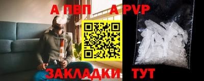 скорость mdpv Ливны