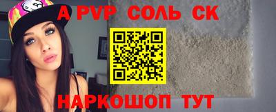 ГАЛЛЮЦИНОГЕННЫЕ ГРИБЫ Лесосибирск