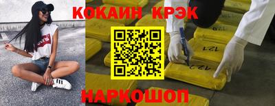 мет Ликино-Дулёво