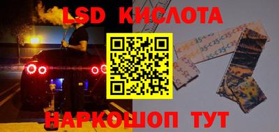 ГАЛЛЮЦИНОГЕННЫЕ ГРИБЫ Лесосибирск