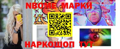 ГАЛЛЮЦИНОГЕННЫЕ ГРИБЫ Лесосибирск