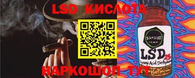 скорость mdpv Ливны