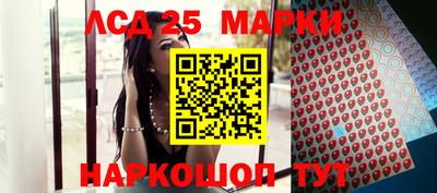 ГАЛЛЮЦИНОГЕННЫЕ ГРИБЫ Лесосибирск