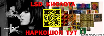 мет Ликино-Дулёво