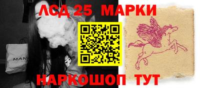 ГАЛЛЮЦИНОГЕННЫЕ ГРИБЫ Лесосибирск