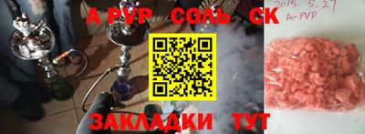 скорость mdpv Ливны