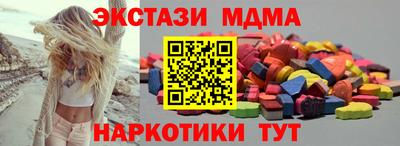 ГАЛЛЮЦИНОГЕННЫЕ ГРИБЫ Лесосибирск