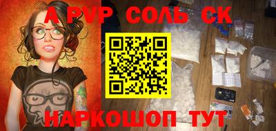 ГАЛЛЮЦИНОГЕННЫЕ ГРИБЫ Лесосибирск
