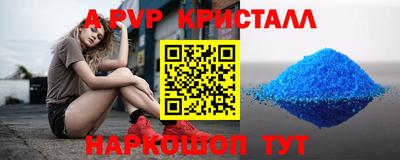 скорость mdpv Ливны
