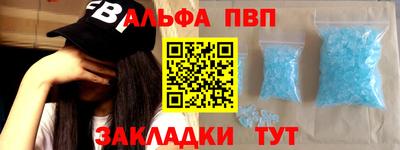 скорость mdpv Ливны