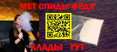 скорость mdpv Ливны