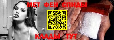 скорость mdpv Ливны