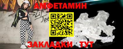 скорость mdpv Ливны