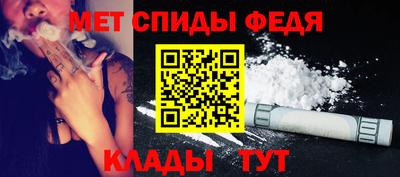 скорость mdpv Ливны