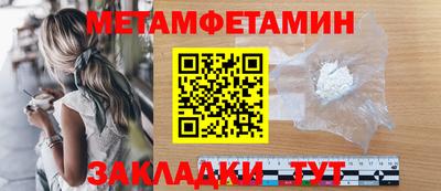 мет Ликино-Дулёво