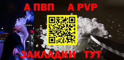 мет Ликино-Дулёво