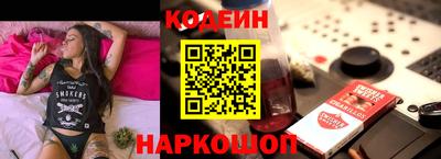 ГАЛЛЮЦИНОГЕННЫЕ ГРИБЫ Лесосибирск