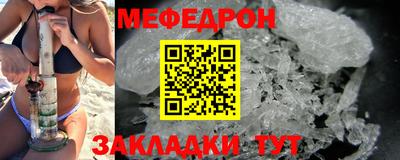 мет Ликино-Дулёво