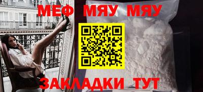 скорость mdpv Ливны