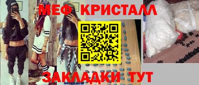 скорость mdpv Ливны