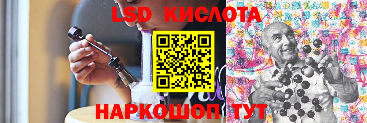 ЛСД экстази ecstasy Ишимбай
