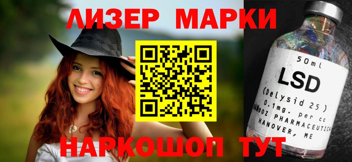 Ишимбай  ЛСД экстази ecstasy  LSD-25 экстази кислота  Лсд 25 экстази  Вход с VPN 