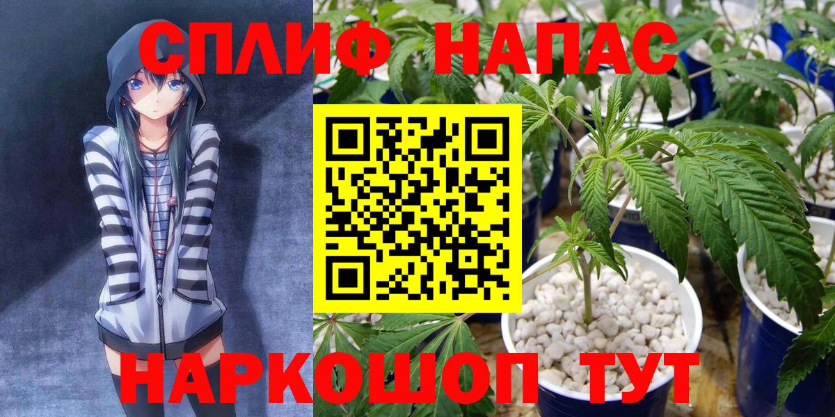 МАРИХУАНА конопля  Вход с VPN  Шишки марихуана марихуана  Канабис семена  Каннабис THC 21%  Ишимбай 